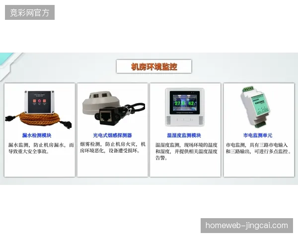 卢赛尔体育场人流核验闸机崩溃，分布式票务系统为何未能及时承载入场峰值？