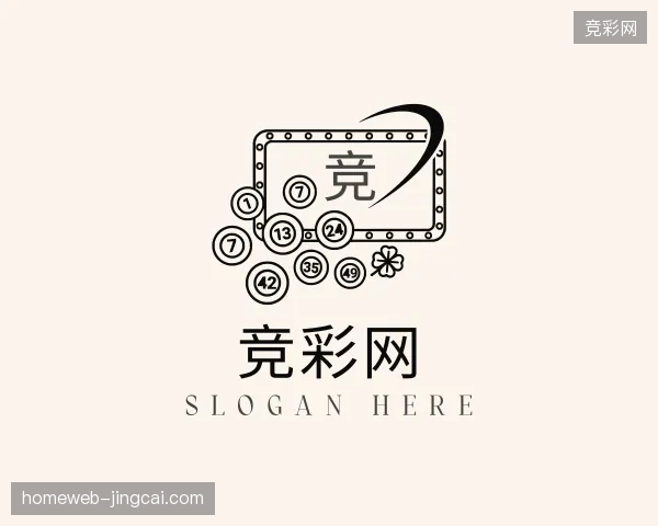 探索竞彩网官方